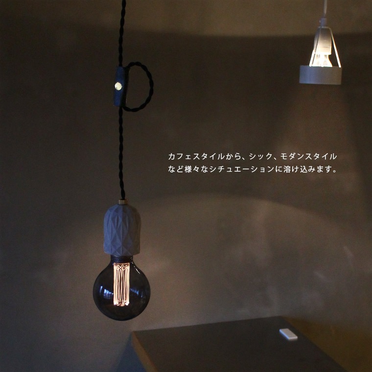 エジソンバンドル
