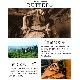 エジソンバンドル