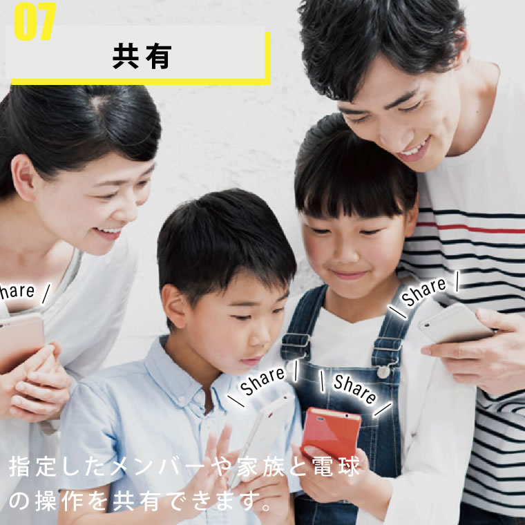 エジソンバルブLEDスマート E26ロングクリア(Wi-Fi電球)