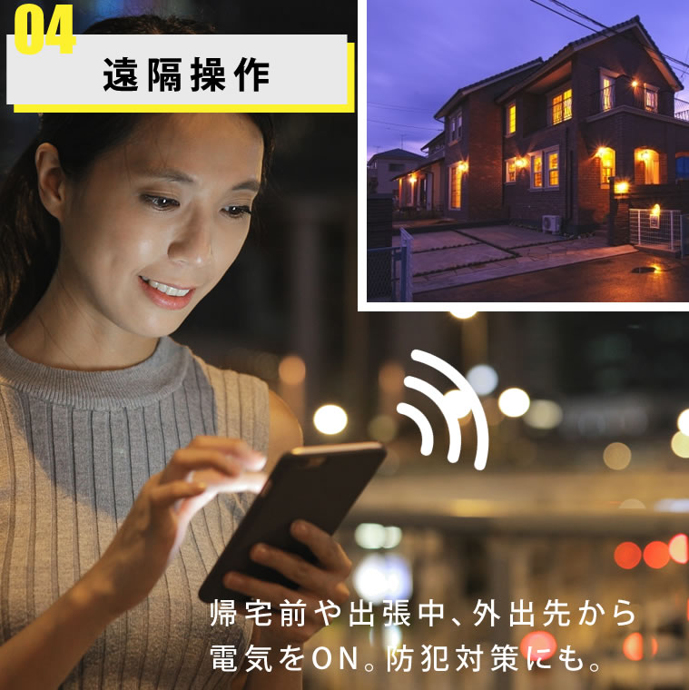 エジソンバルブLEDスマート E26ロングクリア(Wi-Fi電球)