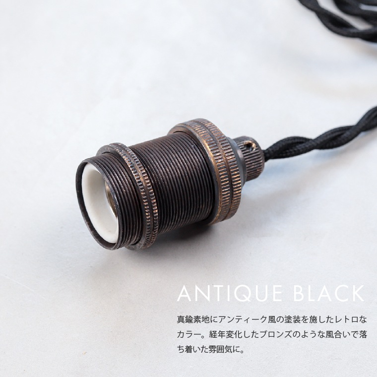 ポルカ E17 レトンソケット 300cm