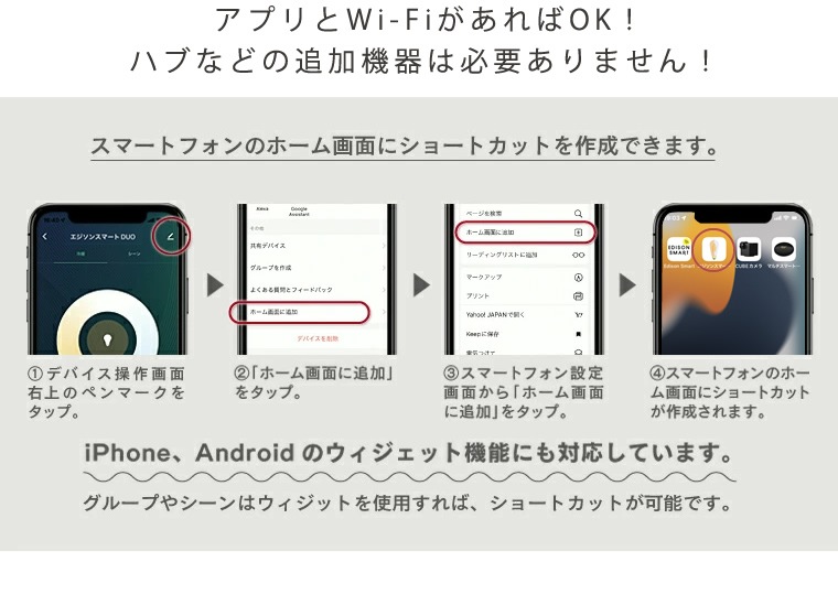 エジソンバルブLEDスマートDUO E17シャンデリアクリア(Wi-Fi電球)