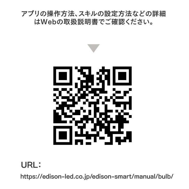 エジソンバルブLEDスマートDUO E17シャンデリアクリア(Wi-Fi電球)