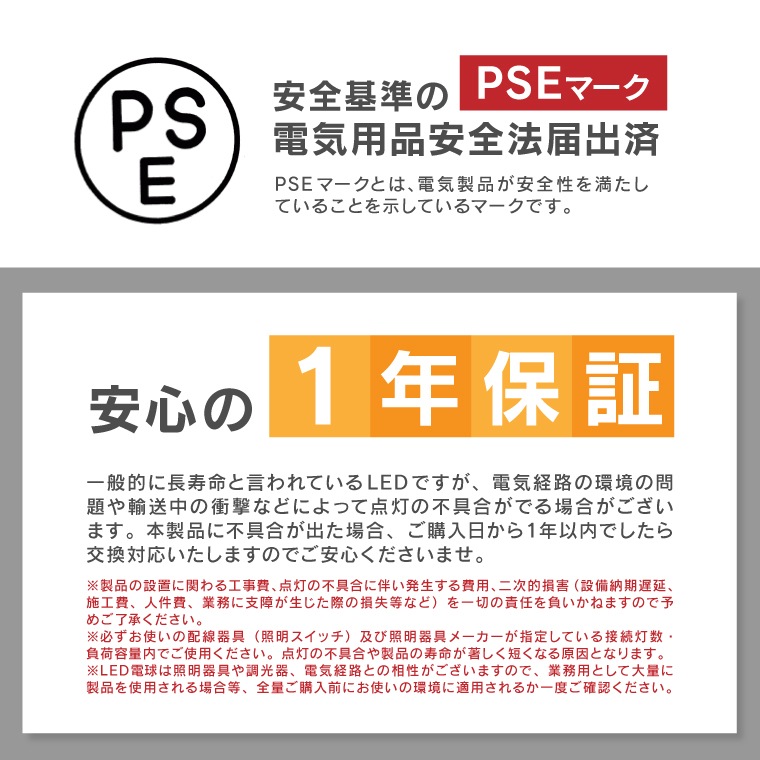 エジソンバルブLED E26ノーマルクリア(調光器対応)