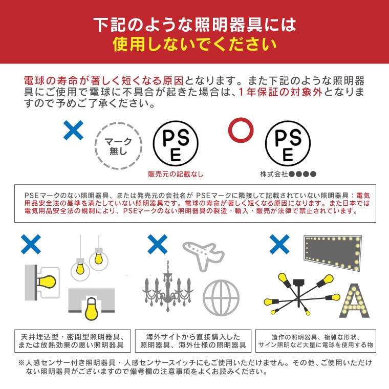 エジソンバルブLED E26ノーマルクリア(調光器対応)