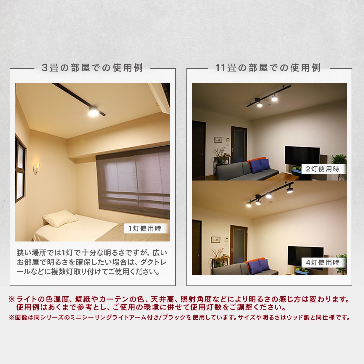 エジソンスマートミニシーリングライト ウッド調 アーム付き(ダクトレール用) ナチュラルホワイト RST-TL179LWH(Wi-Fi照明)