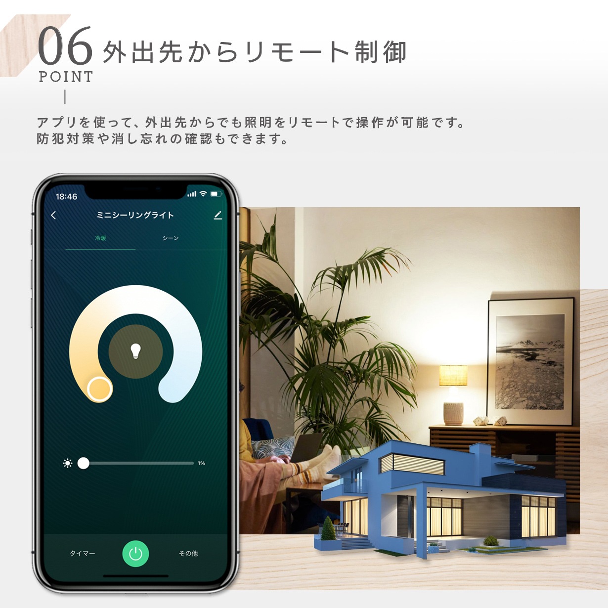 エジソンスマートミニシーリングライト ウッド調 アーム付き(ダクトレール用) ナチュラルホワイト RST-TL179LWH(Wi-Fi照明)