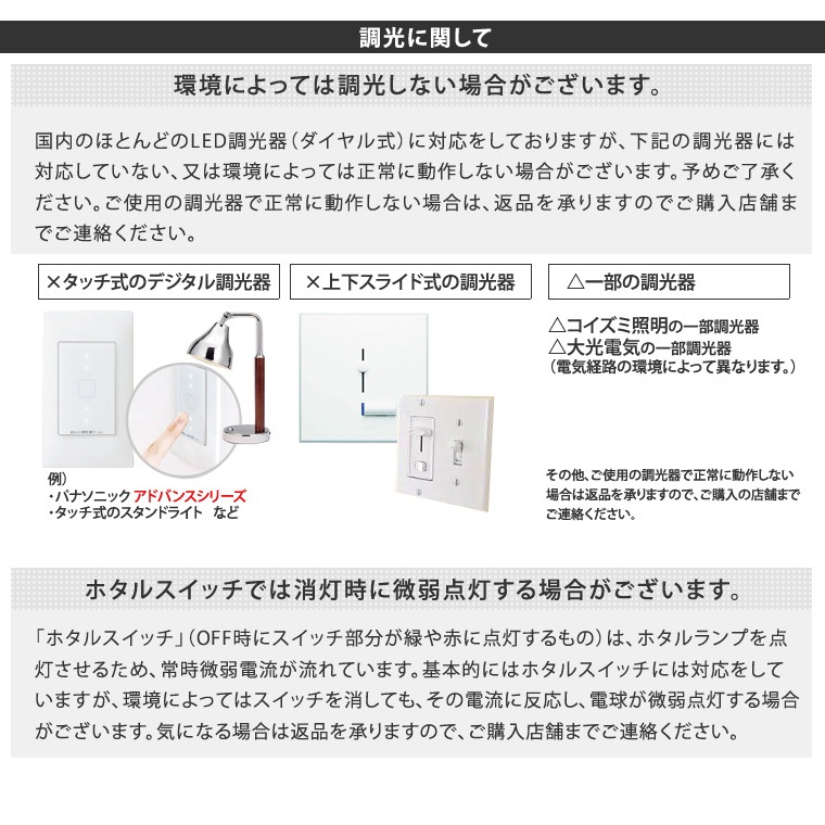 E26ノスタルジア ロンググレー(調光器対応)