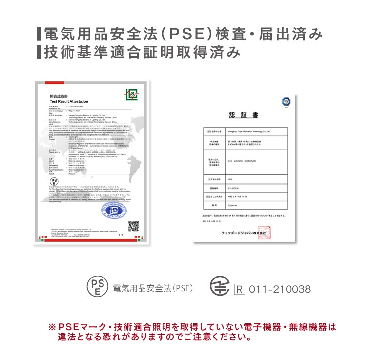 【売り尽くしSALE★20％OFF】エジソンスマートミニシーリングライト ウッド調 for ダクトレール ナチュラルホワイト RST-TL180LWH(Wi-Fi照明)