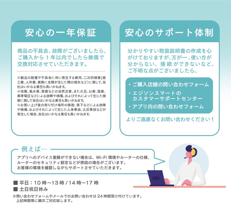 【売り尽くしSALE★20％OFF】エジソンスマートミニシーリングライト ウッド調 for ダクトレール ナチュラルホワイト RST-TL180LWH(Wi-Fi照明)