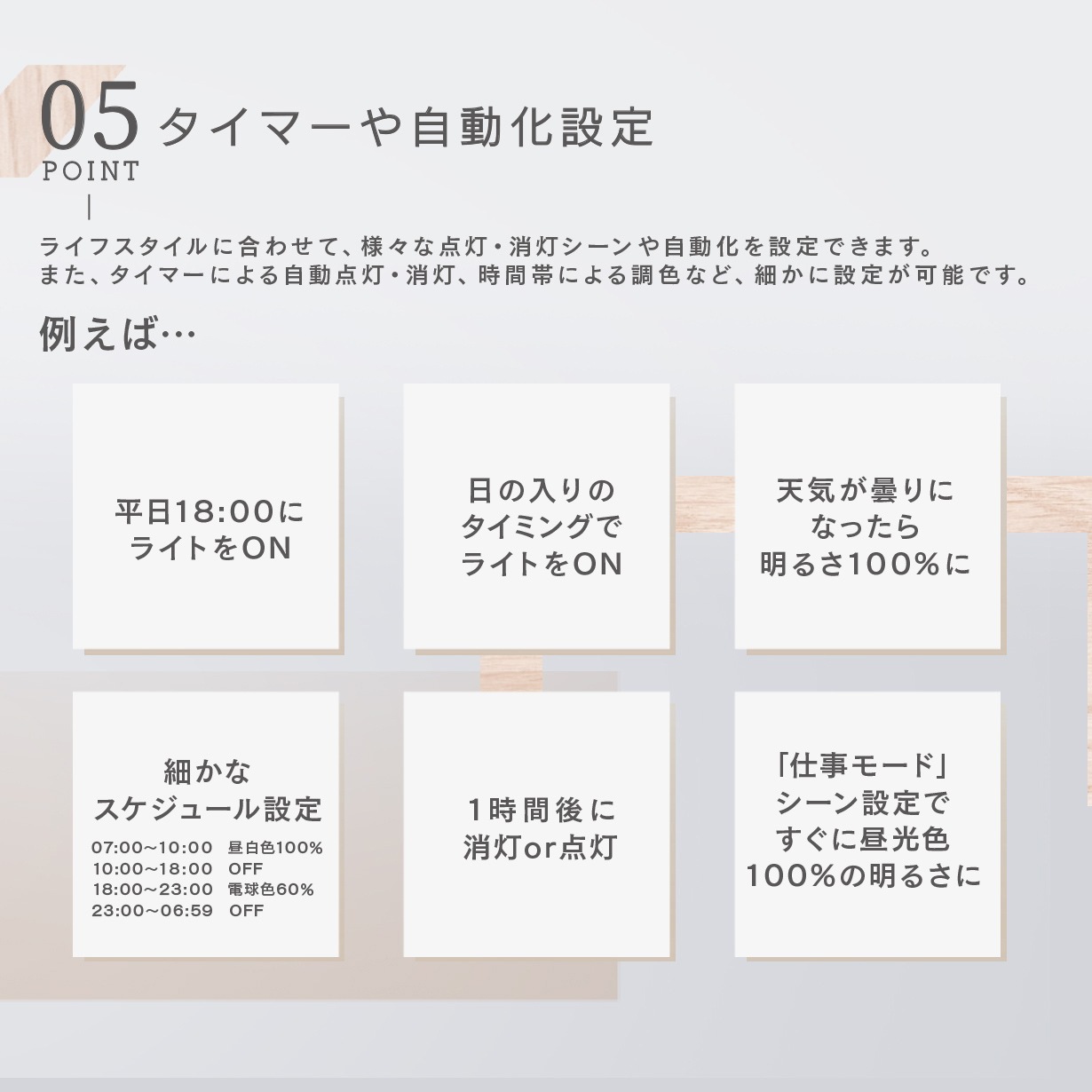 【売り尽くしSALE★20％OFF】エジソンスマートミニシーリングライト ウッド調 for ダクトレール ナチュラルホワイト RST-TL180LWH(Wi-Fi照明)