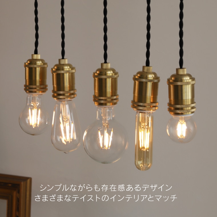 エジソンバルブLED E26GLOBEクリア(調光器対応) | エジソンバルブLED