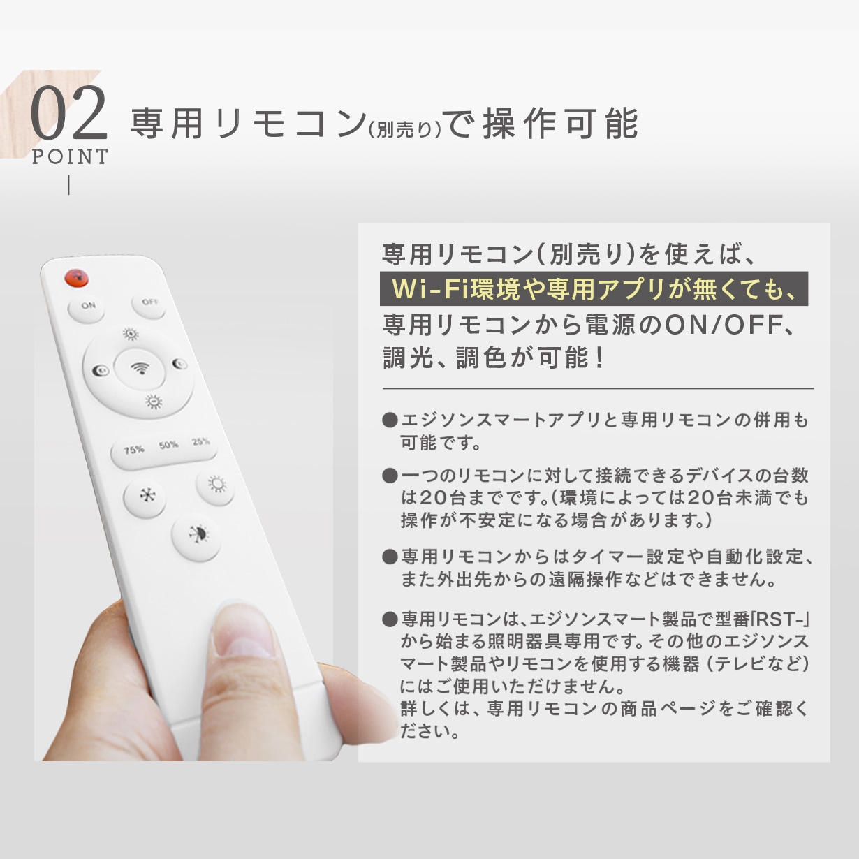 エジソンスマートミニシーリングライト ウッド調 引掛け