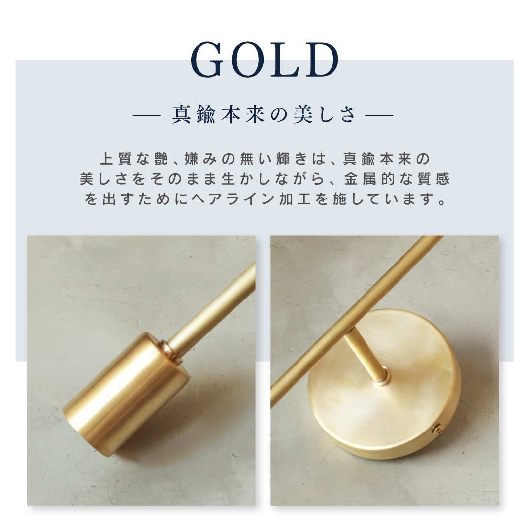 ポルカ E17 レトンブラケット ロング | 照明器具,PORKA | エジソン