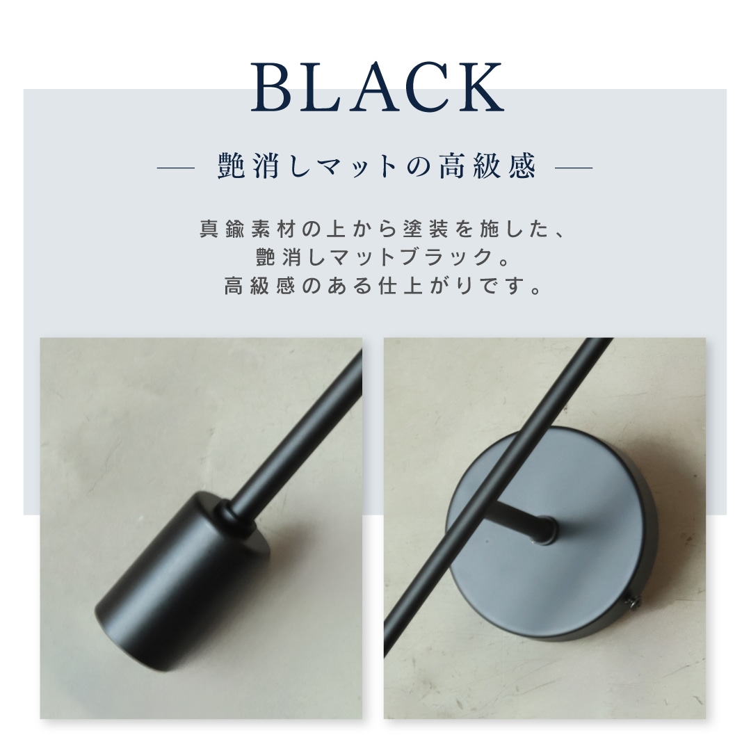 ポルカ E17 レトンブラケット ロング | 照明器具,PORKA | エジソン