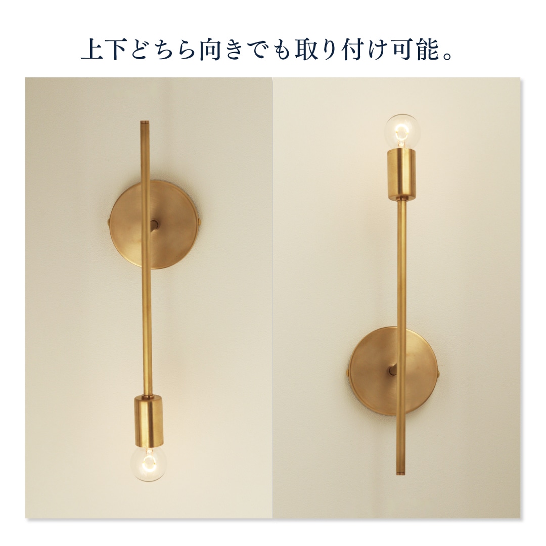 ポルカ E17 レトンブラケット ロング