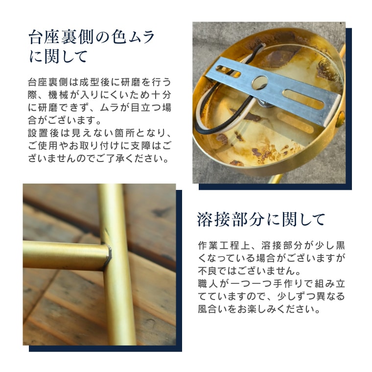 ポルカ E17 レトンブラケット ロング