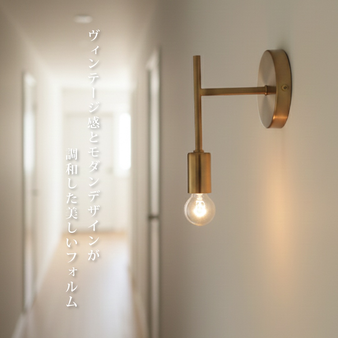 ポルカ E17 レトンブラケット ショート | 照明器具,PORKA | エジソン