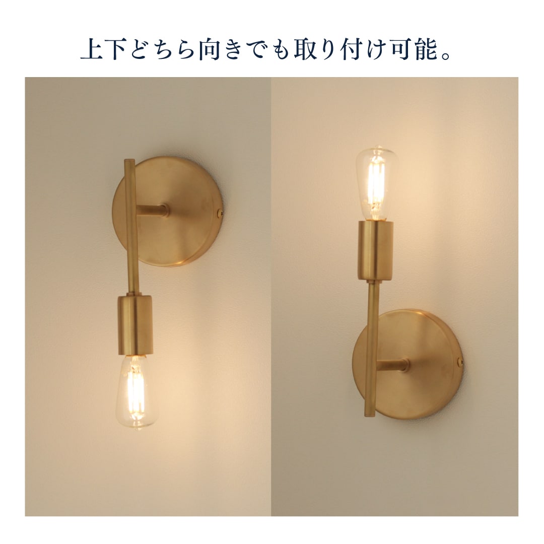 ポルカ E17 レトンブラケット ショート | 照明器具,PORKA | エジソン