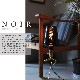 エジソンバルブLED E26 ランス ノワール(調光器対応)_DD-E26LA135NR