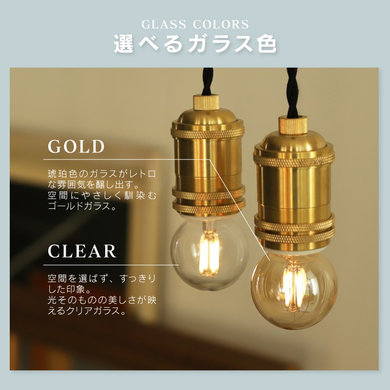LED美容器 ブラック・ゴールド フィラメントLED電球「Siphon」 The Bulb LDF62D Tミラー ザ・バルブ