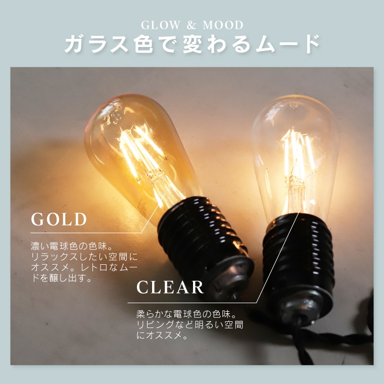 エジソンバルブLED E26ミニGLOBEゴールド(調光器対応) | エジソン