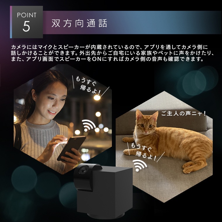 エジソンスマート 見守りカメラCUBE キューブ ホワイト(Wi-Fi) Type-C