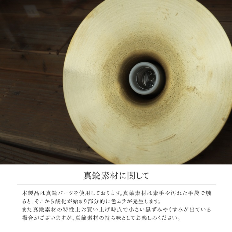 ペンダントライトセット 150cm・60cmタイプ ☆KT ブラスペンダントライト 60 | 照明器具,ソケット,ペンダント