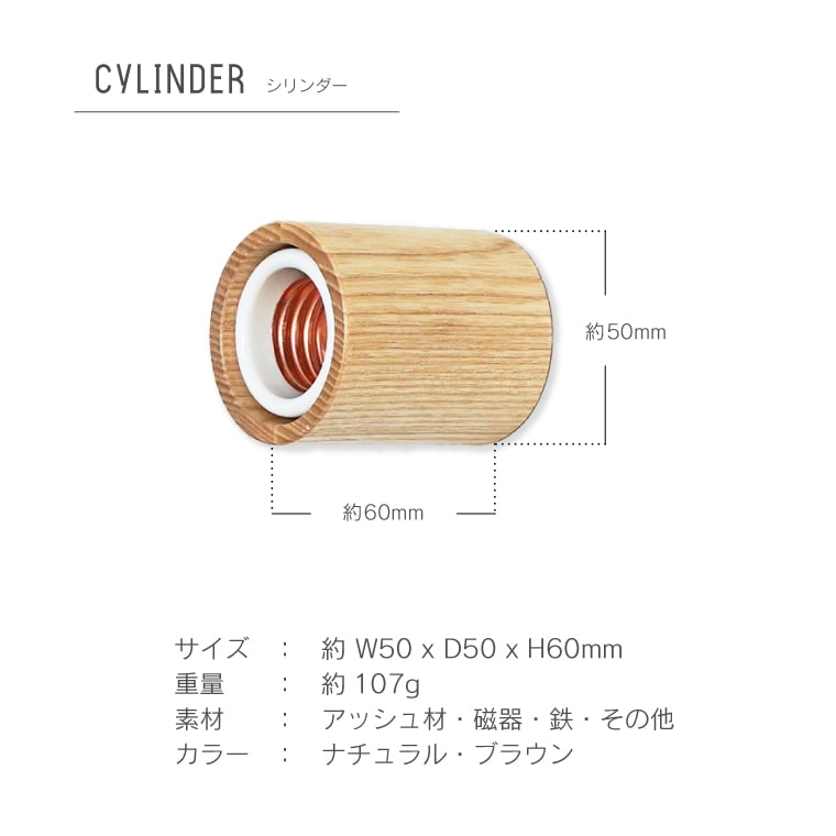 木調照明器具カバー ☆ウッドレセップカバー シリンダー／スロープ | 照明器具