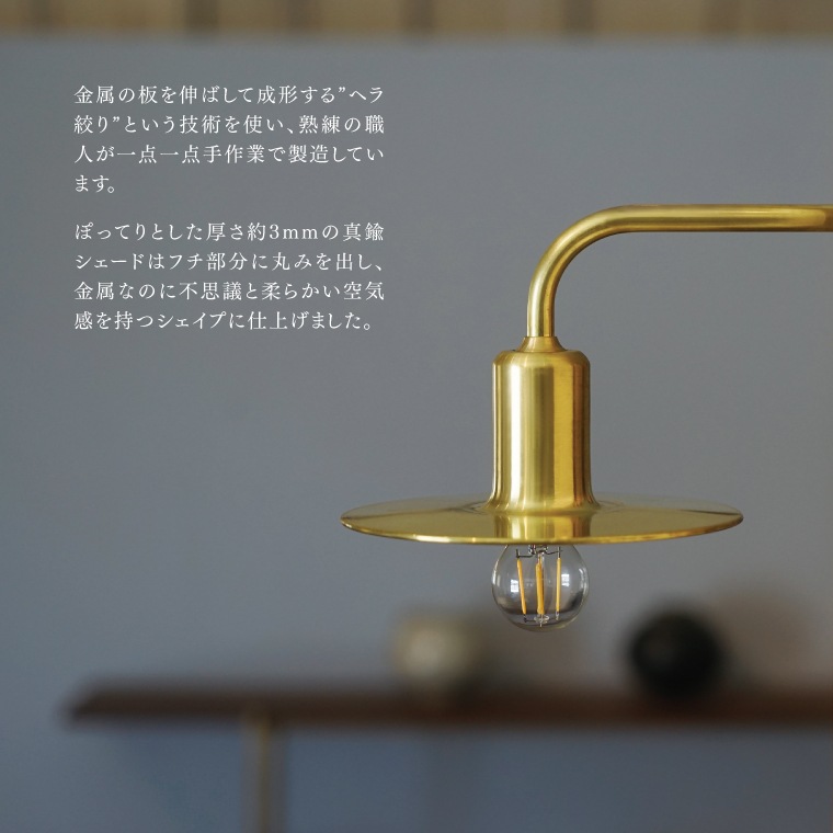 ブラケット　照明器具　EL-LV5000WM ARTWORKSTUDIO ブラケットライト ウォールライト アートワーク