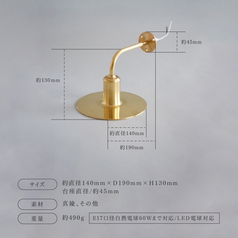 ブラケット　照明器具　EL-LV5000WM ブラケット Panasonic(パナソニック) ブラケットライト 【通販