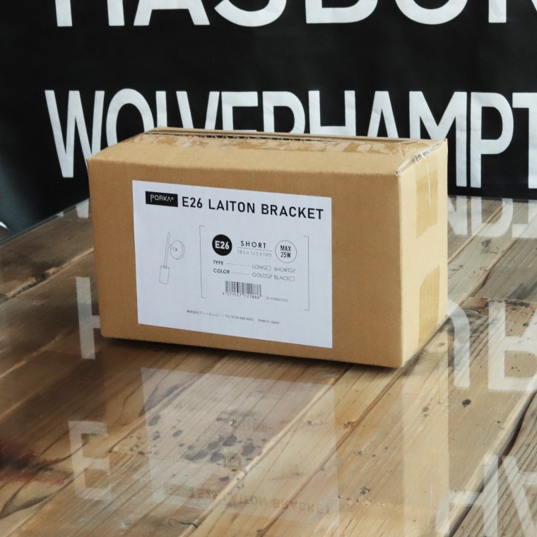 ポルカ E26レトンブラケット ショート