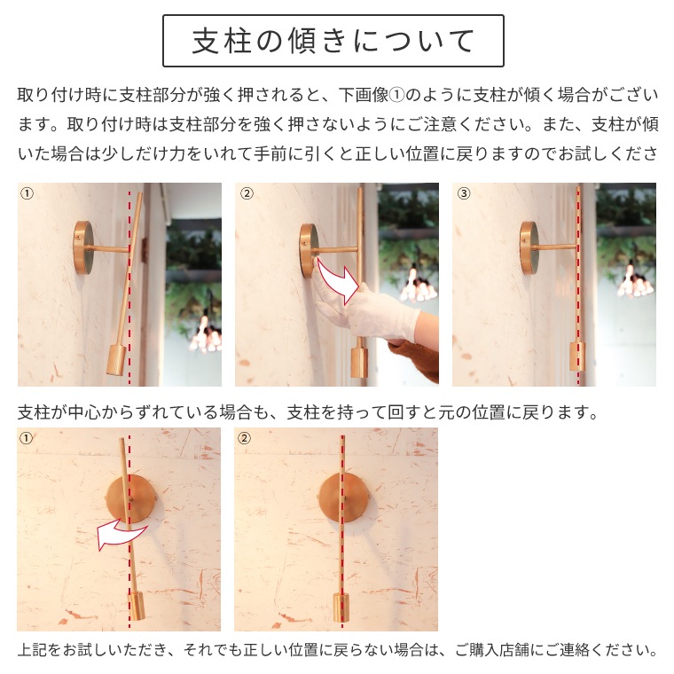 ポルカ E26レトンブラケット ショート