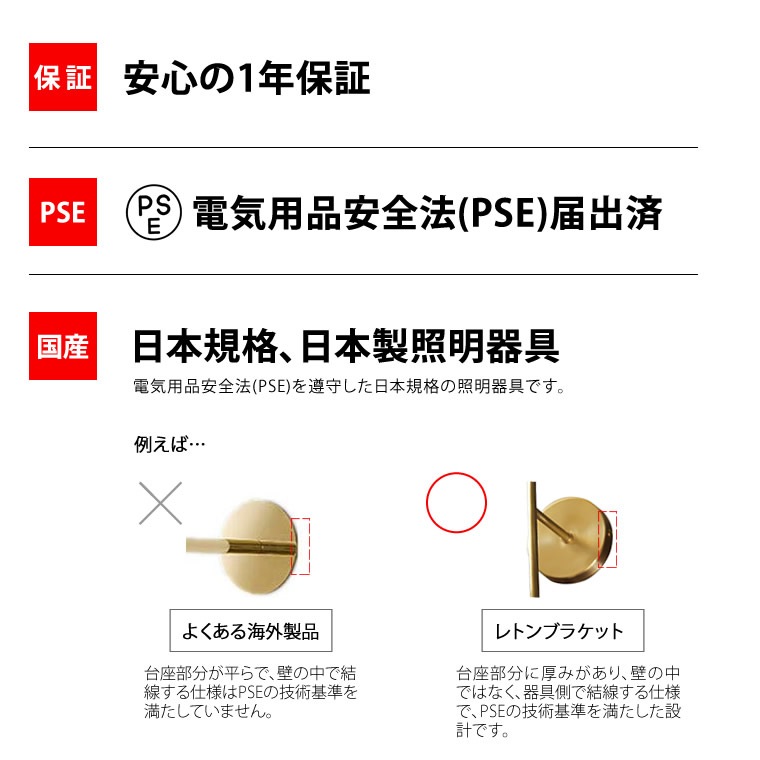 ポルカ E26レトンブラケット ショート