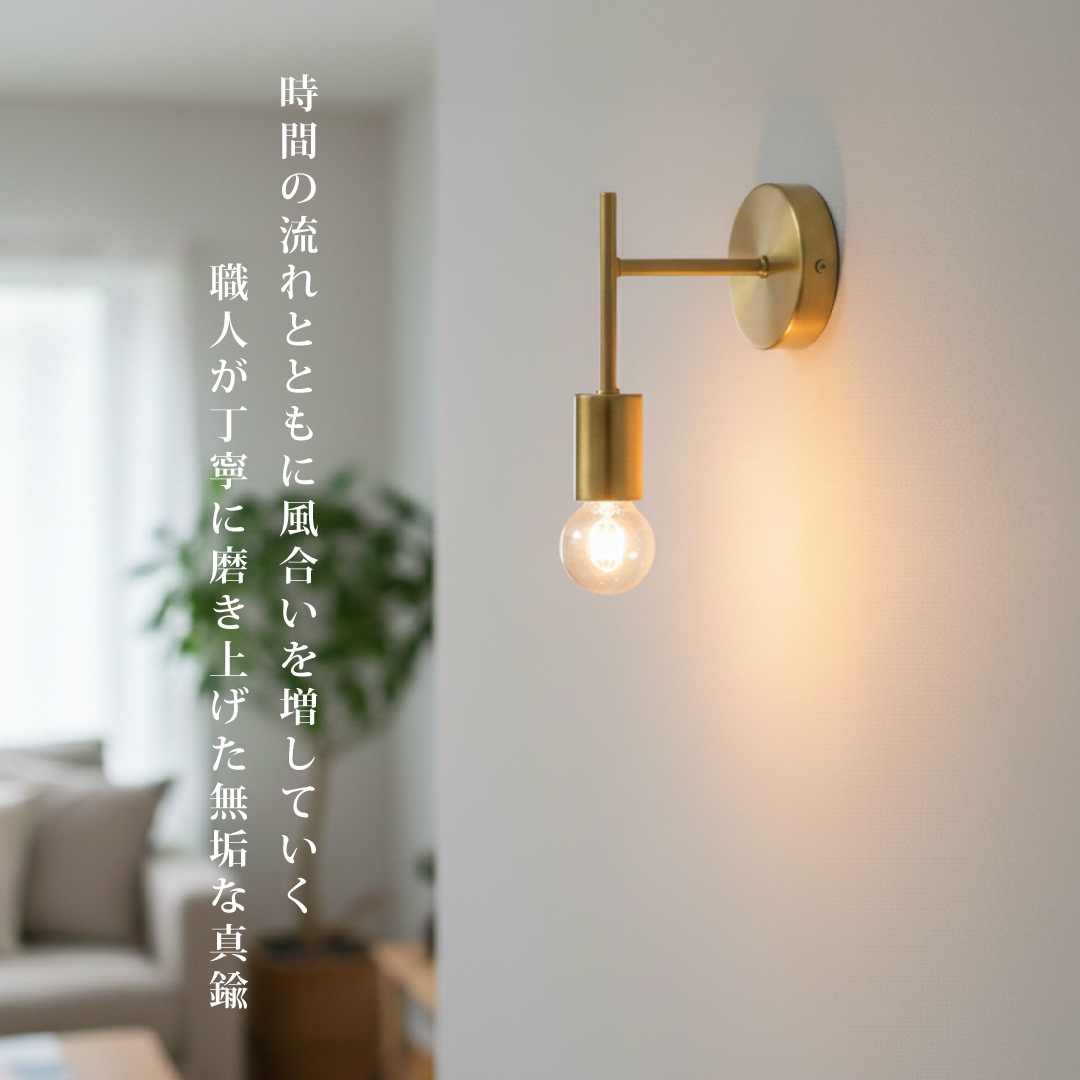 ポルカ E26レトンブラケット ショート | 照明器具,PORKA | エジソン