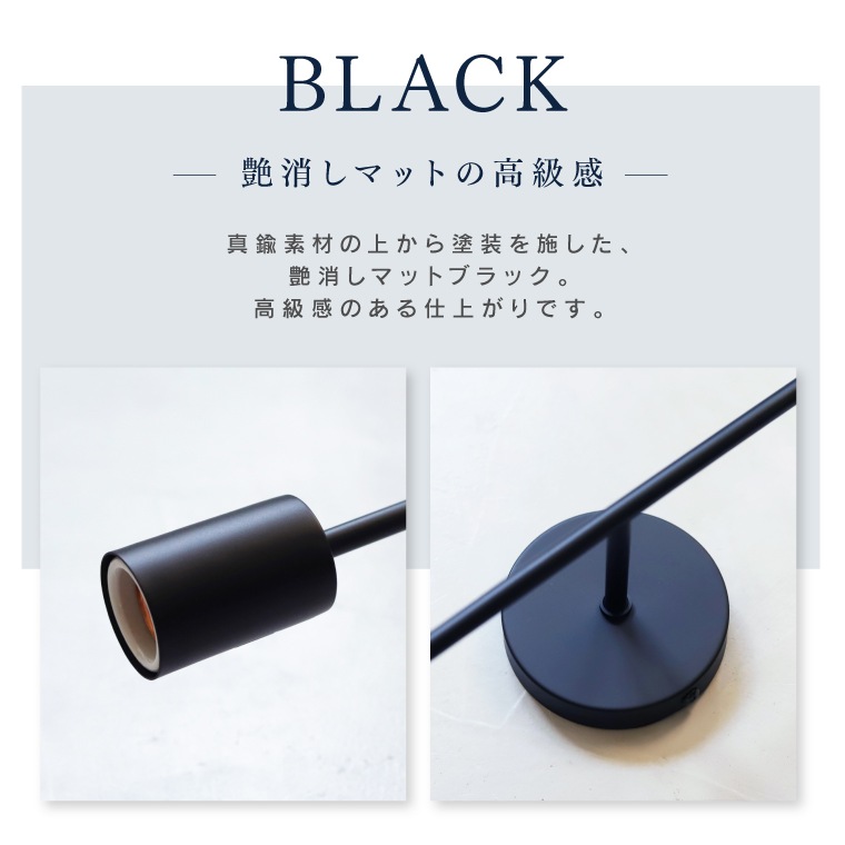 ポルカ E26レトンブラケット ショート | 照明器具,PORKA | エジソン