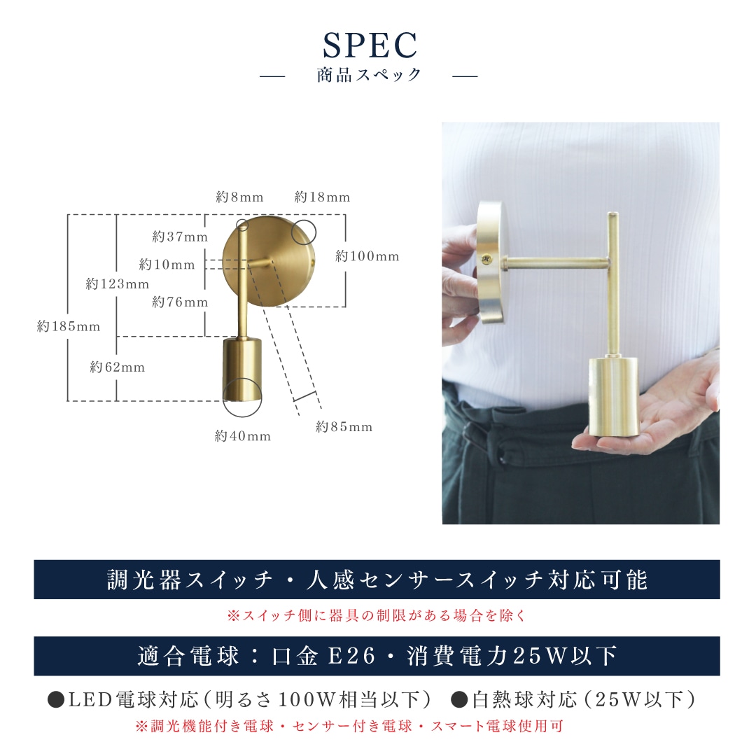 ポルカ E26レトンブラケット ショート | 照明器具,PORKA | エジソン