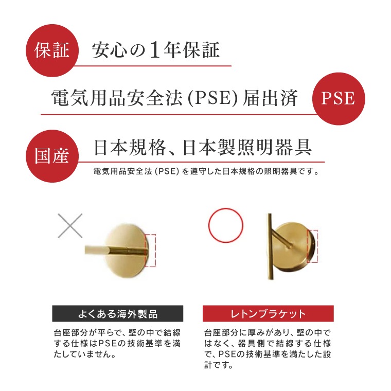 ポルカ E26レトンブラケット ショート | 照明器具,PORKA | エジソン