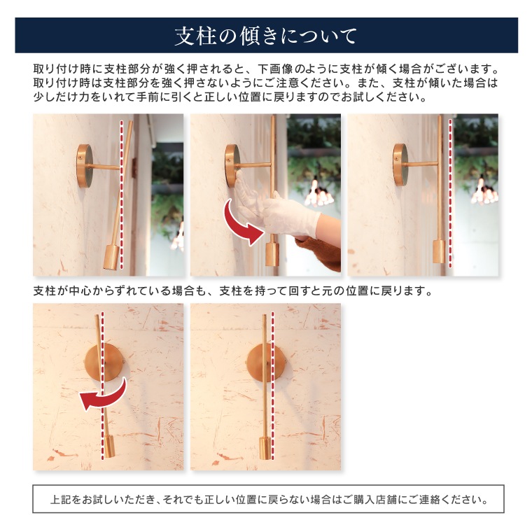 ポルカ E26レトンブラケット ショート | 照明器具,PORKA | エジソン