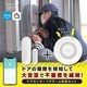 エジソンスマート サイレンアラーム＋ドアセンサーセット