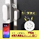 エジソンスマート ドアセンサー＋サイレンアラーム
