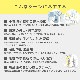 エジソンスマート ドアセンサー＋サイレンアラーム