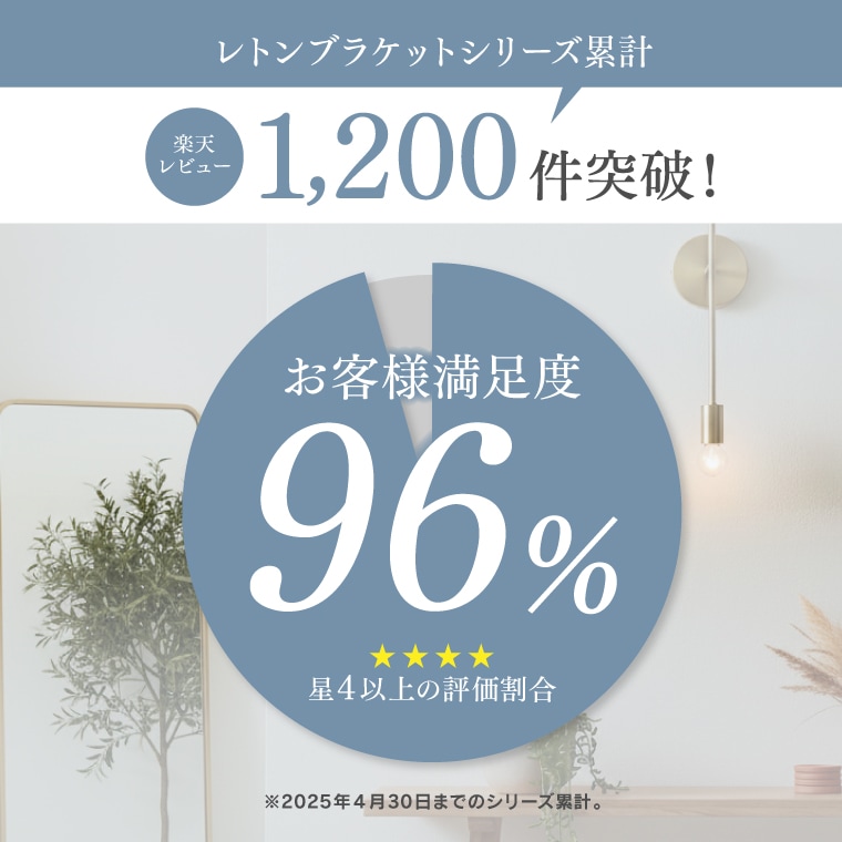 ポルカ E26レトンブラケット ロング