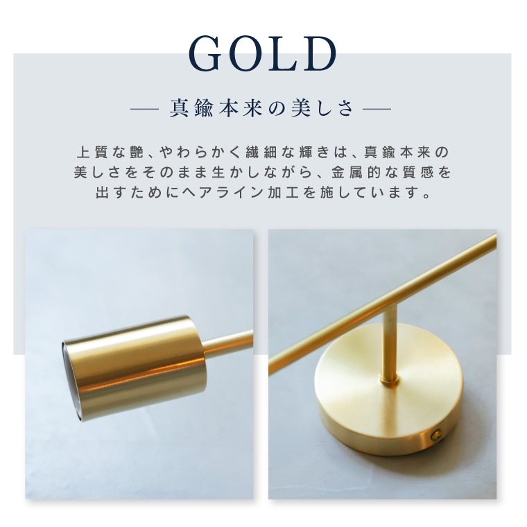 ReyLight LANapple チタンと真鍮（計2本） ポルカ E26レトンブラケット ロング | 照明器具,PORKA | エジソン