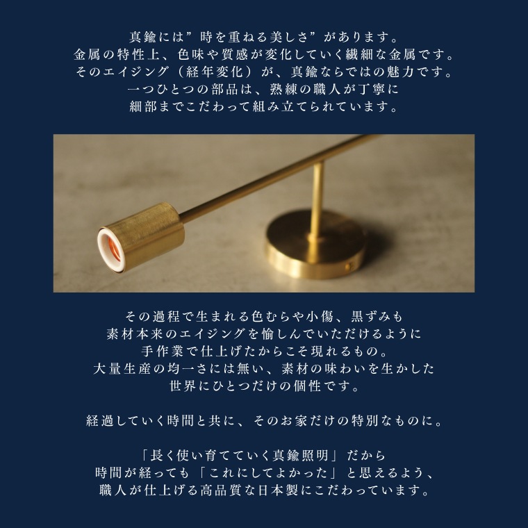 ポルカ E26レトンブラケット ロング | 照明器具,PORKA | エジソン