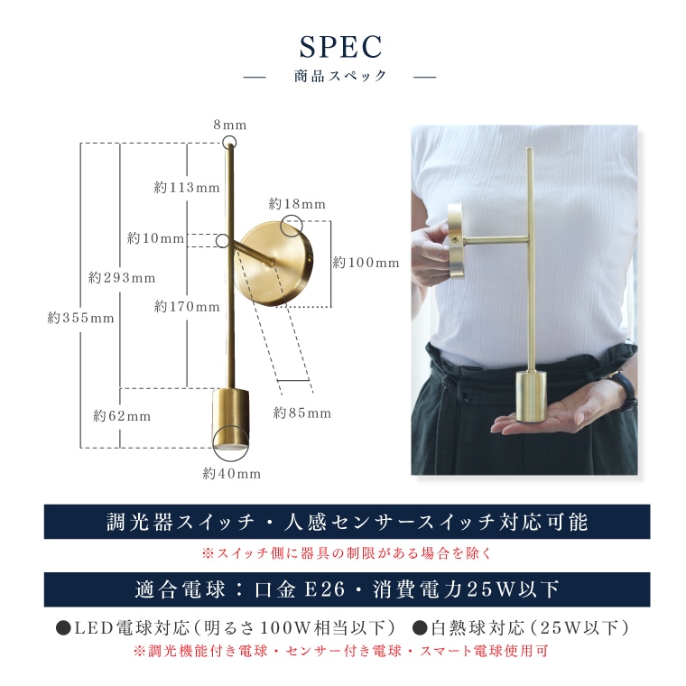 ポルカ E26レトンブラケット ロング | 照明器具,PORKA | エジソン