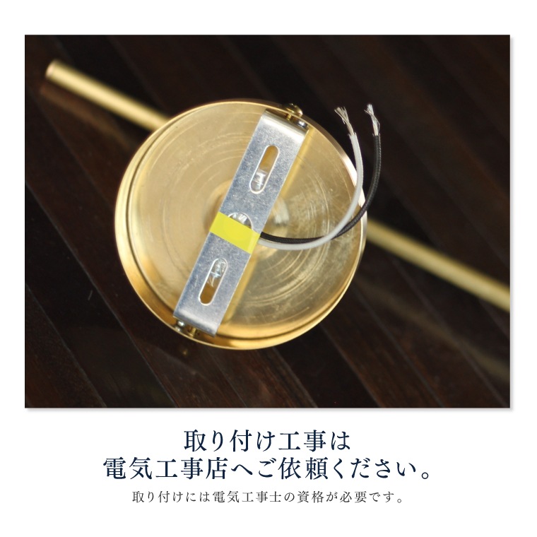 ポルカ E26レトンブラケット ロング | 照明器具,PORKA | エジソン