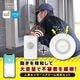 エジソンスマート サイレンアラーム+人感センサーセット