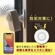 エジソンスマート サイレンアラーム+人感センサーセット