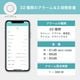 エジソンスマート サイレンアラーム+人感センサーセット